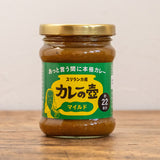 カレーの壺　マイルド　220g