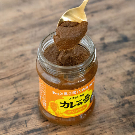 カレーの壺　オリジナル　220g