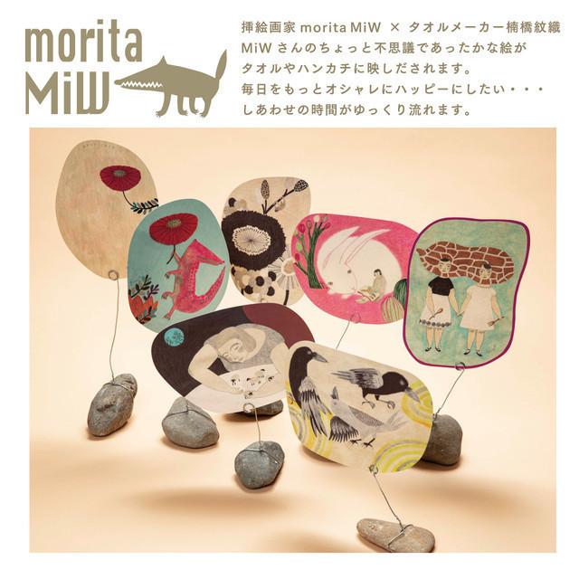 moritaMiW/モリタミウ　ポストカード ワタシたち、ピーナツガール。